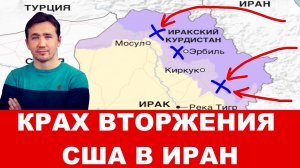 СВОДКИ ДМИТРИЙ ВАСИЛЕЦ / ТРАМП ПРИЗНАЛ РАЗГРОМ АРМИИ США новост