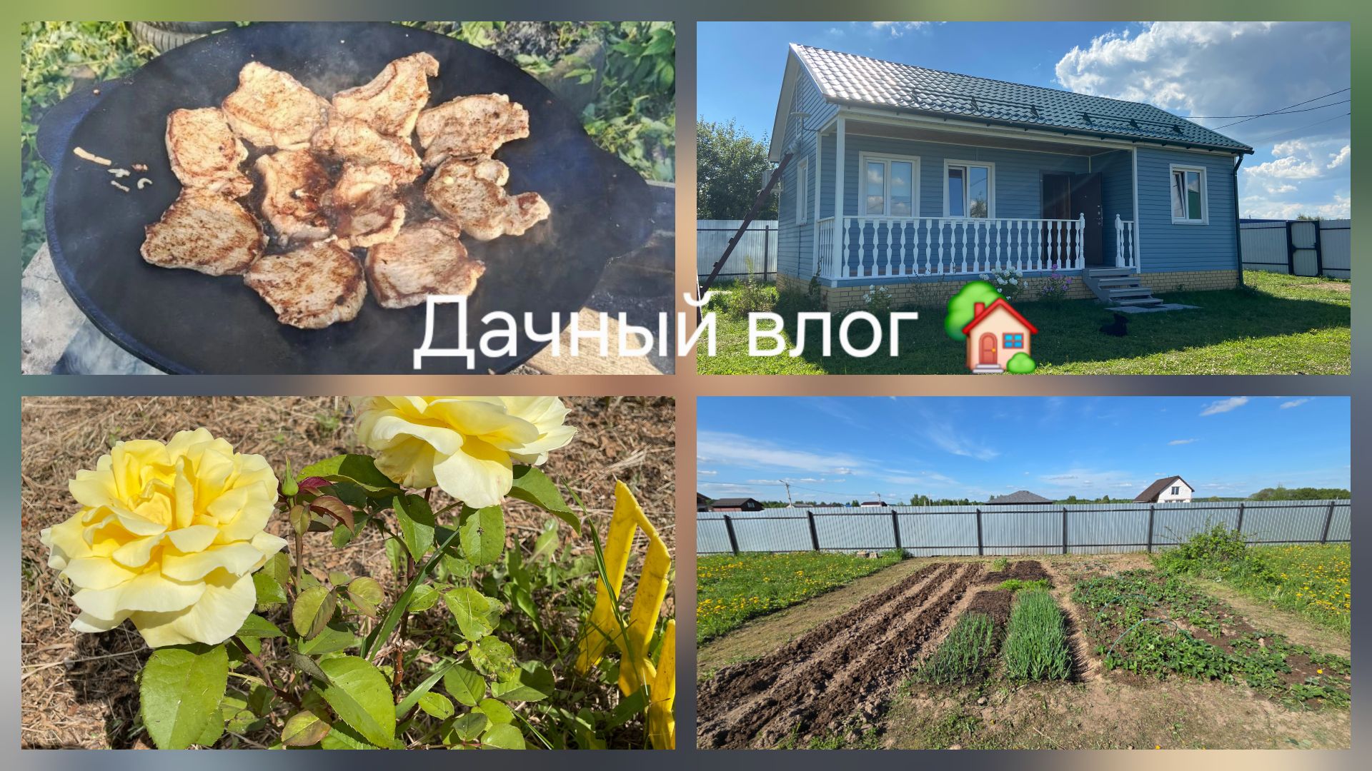 ДАЧНЫЙ ВЛОГ 🌞, ИДЕМ ЗА ВОДОЙ НА ИСТОЧНИК, РУМ-ТУР по даче, занимаюсь огородом🏡