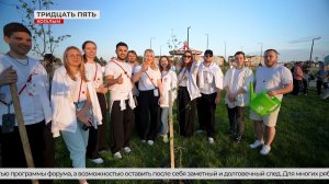 35 рябин в парке 50-летия Когалыма: участники молодёжного форума создали новую аллею