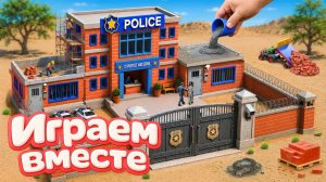 МУЛЬТИКИ ПРО СУПЕРГЕРОЕВ И ИГРУШКИ ДЛЯ ДЕТЕЙ! СТРОИМ ВМЕСТЕ ИГРУШЕЧНЫЙ ПОЛИЦЕСКИЙ УЧАСТОК №7