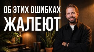 Топ-10 ошибок при строительстве дома