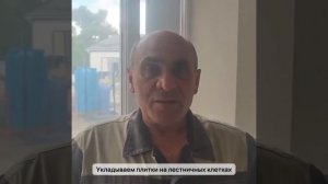 Благодаря Республике Саха (Якутия) в школе № 2 Еленовки завершаются отделочные и фасадные работы