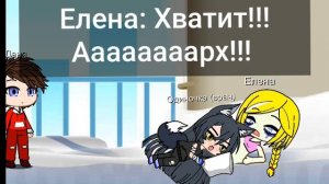 Роды гача (не срача)      (Gacha Club)