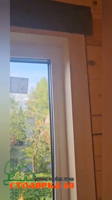 Установка обсады