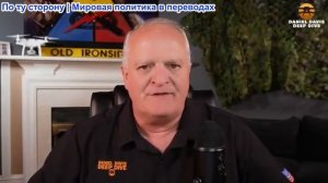 Дэниел Дэвис - Кубинская война — следующий шаг?