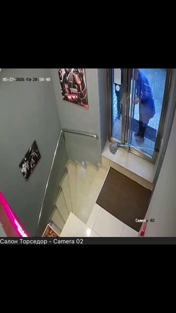 Швабра