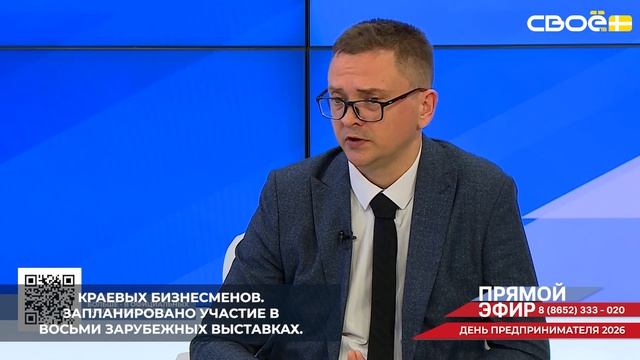 Ставропольские предприниматели продолжают работу по приоритетным направлениям экспорта
