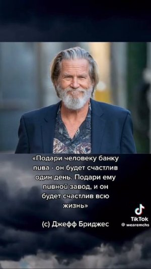 Цитаты...