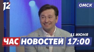Безруков: ИИ не заменит театр / Чекап для молодожёнов / Триумф EVGENIYA CUP. Новости Омска