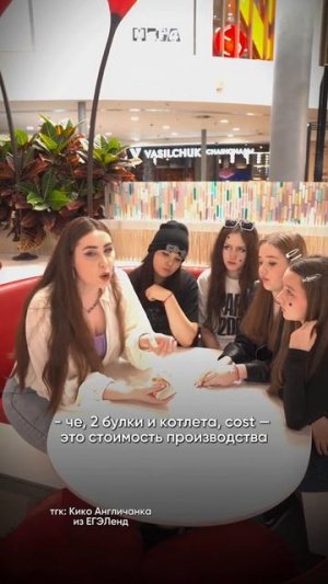 Взяла бургер на ЕГЭ?? Забирай ПОЛЕЗНЫЕ ФАЙЛЫ в моем тгк - https://t.me/+RwfxIA_d6xhmZTFi