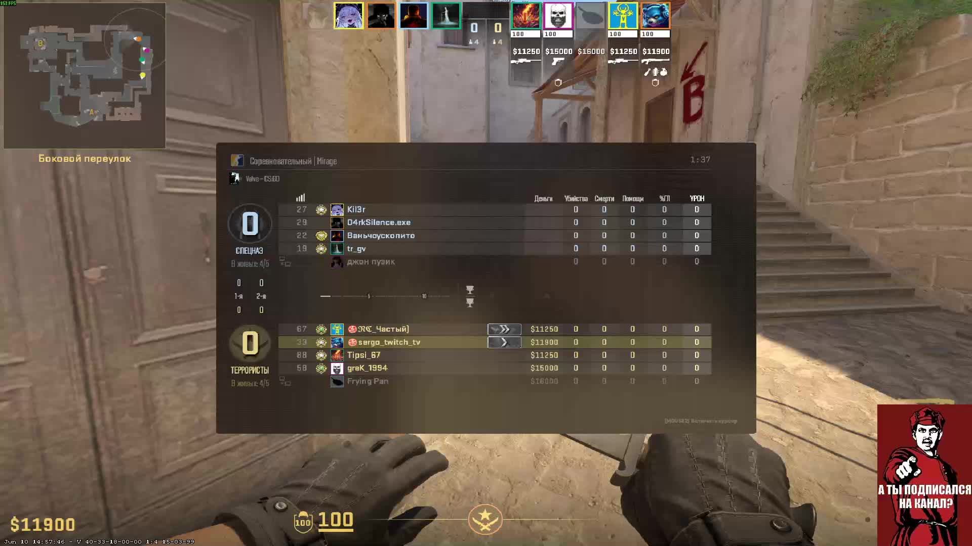 Стрим. Вижу чат только на твиче: Https://www.twitch.tv/sergo_twitch_tv