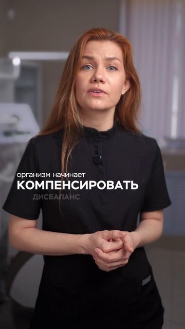 Стоматология давно перестала быть только про зубы🦷
