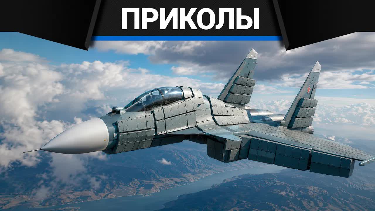 Приколы War Thunder #42 | War Thunder Random Moments #42 смотреть онлайн