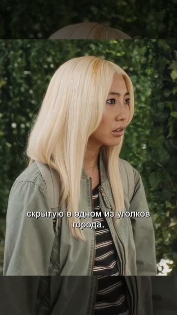 Краткий пересказ фильма смотреть онлайн