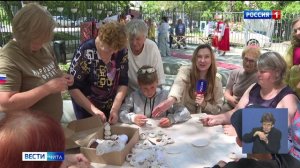 11 июня «Вести-Чита» в 11:30 (с сурдопереводом)