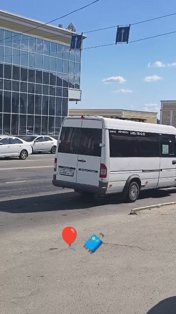 шарик 🎈 путешественник 🧳