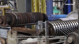 В сталепроволочном цехе № 2 «Северсталь-метиза» стабилизируют агрегат патентирования проволоки