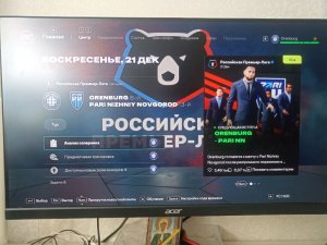 Карьера за Оренбург 2 часть