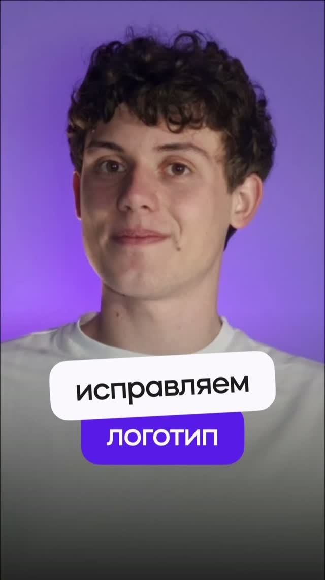 Исправляем реальные логотипы!