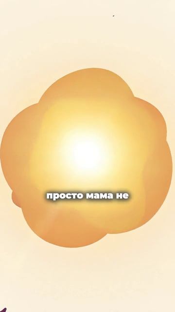 3 истинных смысла жизни, о которых молчат