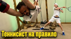 Занятие на тренажёре правило с теннисистом | Эпикондилит | Локоть теннисиста | Восстановление