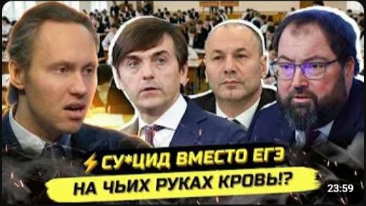 ⚡️ЖЕСТЬ НА ЕГЭ! ВОТ ПОЧЕМУ ЧИНУШИ ЭТО ДЕЛАЮТ!