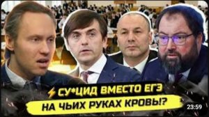 ⚡️ЖЕСТЬ НА ЕГЭ! ВОТ ПОЧЕМУ ЧИНУШИ ЭТО ДЕЛАЮТ!