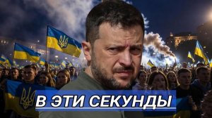 Ни Одна не Была Перехвачена / Горят Машины Тысячи Людей Вышли на Улицы