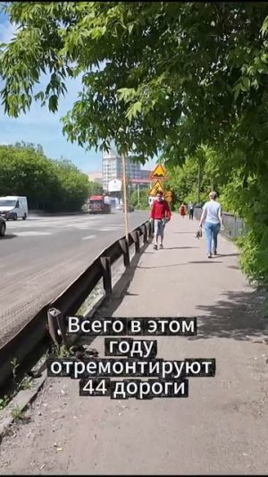 В Иванове ремонтируют дороги