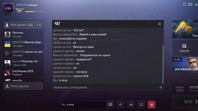 2на1 смотреть онлайн