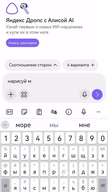 .Алиса AI.