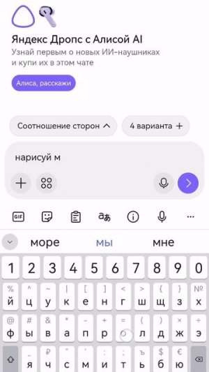 .Алиса AI.