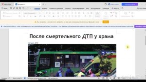 После смертельного ДТП у храма. 4 трупа. В центре Екатеринбурга