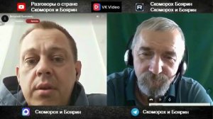 Не бравшие в руки оружие.
