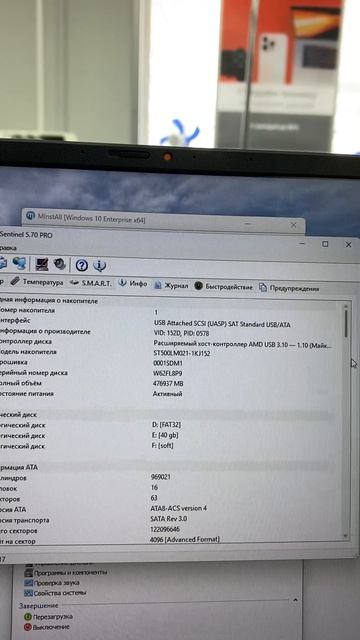 Seagate 500+бокс