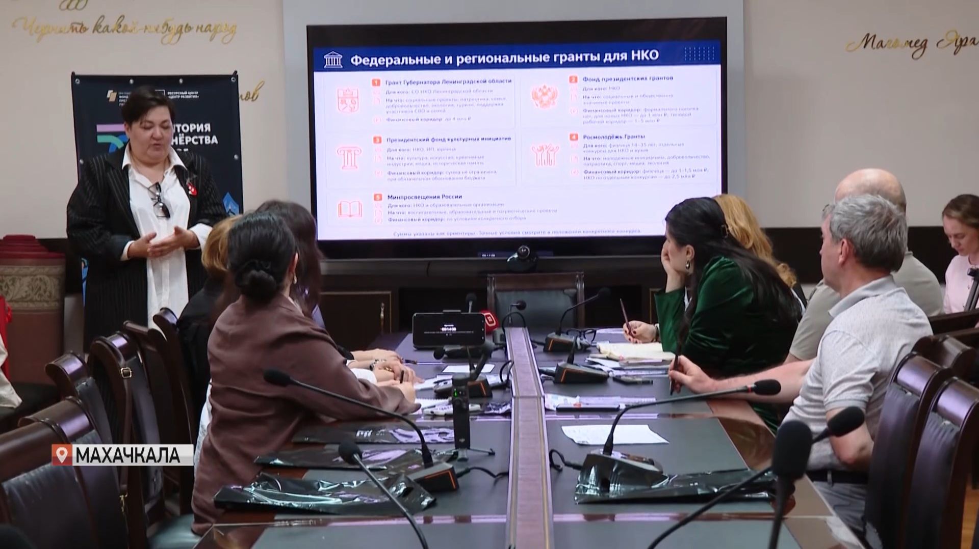 Методический семинар для НКО прошел в Дагестане