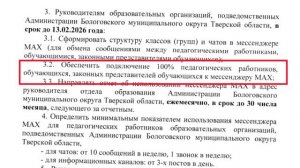 Беседа с Кравцовым - 2 | Макс и цифровизация