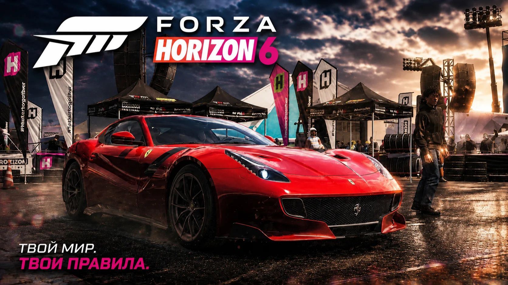 Forza Horizon 6 Гонка на автомагистрали | Ferrari F12tdf