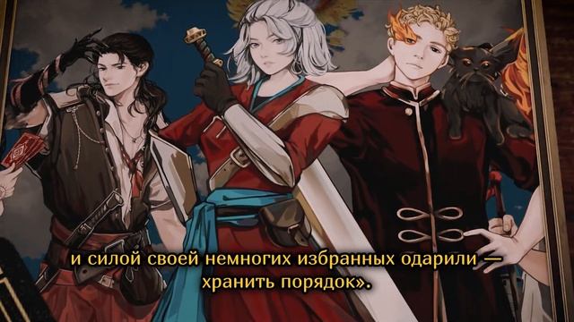 Излом Зов короны – официальный трейлер