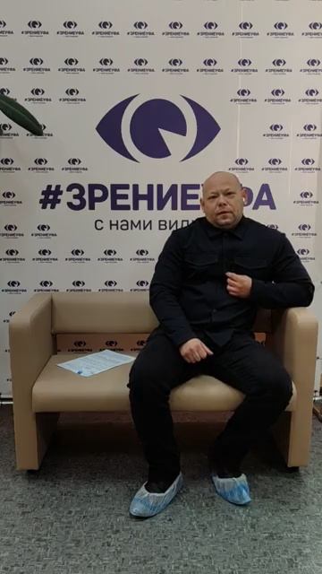 Отзыв о лазерной коррекции зрения в клинике "Зрение Уфа", 88001009876