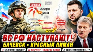 Новости СВО на 11 июня. Ситуация на фронте. Сводка боевых действий на 10.06.2026