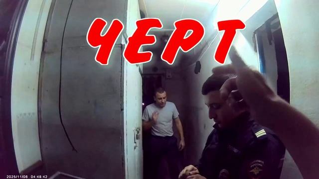 черт138 смотреть онлайн