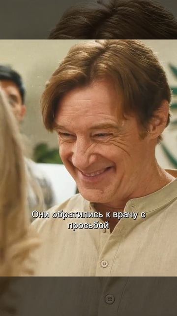 Краткий пересказ фильма смотреть онлайн