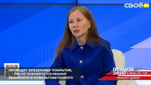 На Ставрополье продолжается ремонт самого протяжённого объекта этого года смотреть онлайн