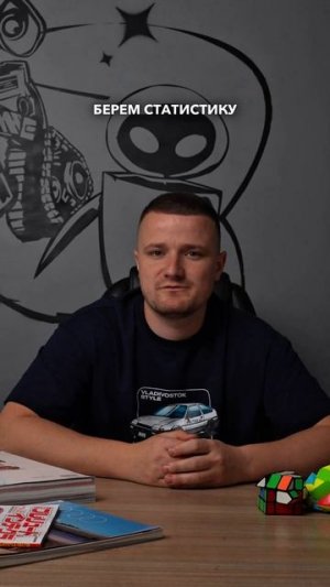 Как анализировать статистику аукциона, чтобы не переплатить?