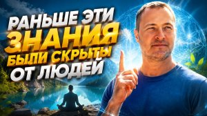 Этот опыт изменит всё в жизни, пойми это.