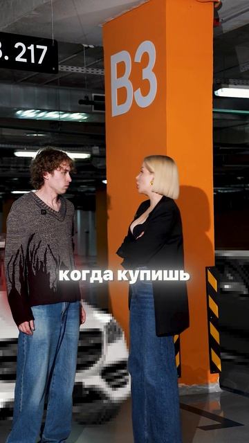 Наверняка у каждого есть знакомый, который уже полгода ждёт свою «почти купленную» машину😁😅 смотреть онлайн