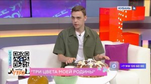 Иван Морогов: в музее Коваленко пройдет бесплатная лекция в День России