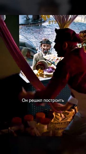 Краткий пересказ фильма смотреть онлайн