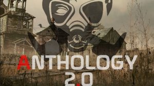 STALKER: ANTHOLOGY: Продолжаю ИЗУЧАТЬ локации)))